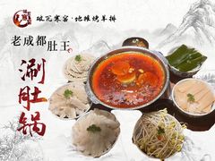 -破瓦寒窑·地摊烤羊排