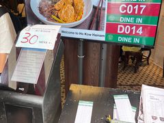 -何九海南茶店(鬼仔巷店)