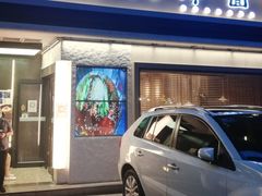 门面-七八冷面·延边朝鲜族美食(圣熙八号店)