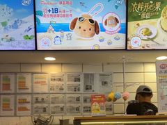 -DQ·蛋糕·冰淇淋(动壹店)