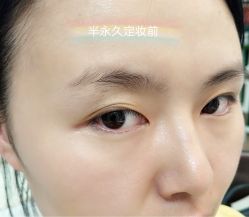 -Yue Show馨选·半永久纹眉纹眼线