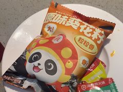 -海底捞火锅(大唐店)