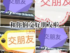 -砂之船奥特莱斯(合肥店)