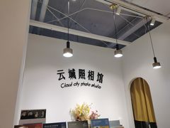 -云城照相馆(龙湖雨山天街店)