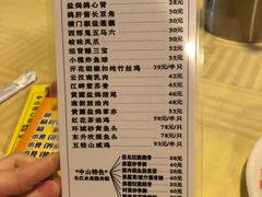 -石岐佬中山菜馆(张溪店)