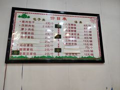 -石家包子(大学习巷店)