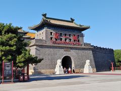 -大明幻境第一城