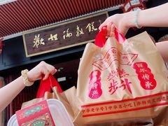 -欢姐伦教糕(北海大道北店)