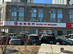 -北京银行(上地支行)