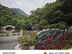 -黔灵山公园