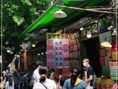 -陈添記·祖傳爽鱼皮·西关老字号(广州首店)