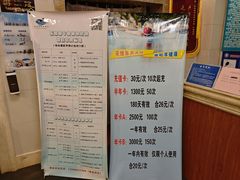 -齐汇维景大酒店游泳馆(山东政协大厦齐汇维景)