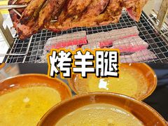 -柿子树炭烤羊腿(金台路店)