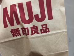 -MUJI无印良品(滨江宝龙城店)