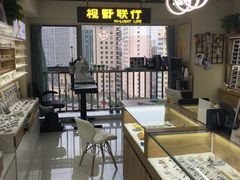 -视野联行眼镜·蔡司·控优点授权(长白万象汇店)
