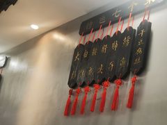 -三子下水馆(南十四道街151号店)