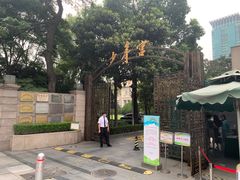 -中国福利会少年宫