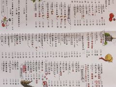 -杭州酒家(庆春路店)