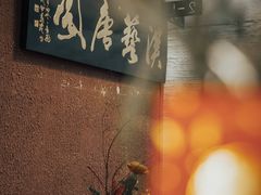 -汉艺唐风茶艺培训(联发华美空间店)