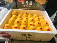 -油麻地果栏