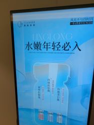 点击看大图 -北京漾格医疗美容医院