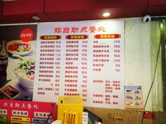-卓粤拉肠(红庙店)