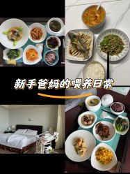 -新寰亚月子会所(金鸡湖凯宾店)