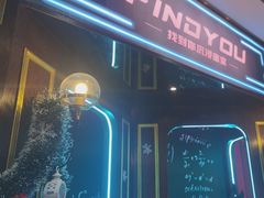 -恐怖游戏(湖滨店)