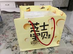 -御品轩(高新店)