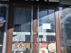 -永和大王(春日上新·阜成门店)
