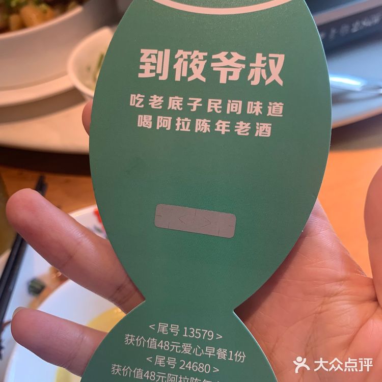 松江排名第一的农家乐