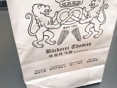 -贝克托马斯·德式烘焙传承(海上世界店)