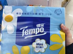 -世纪联华超市(三墩店)