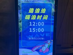 -清河半岛温泉度假酒店