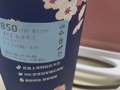 -瑞幸咖啡(前海卓越时代广场店)