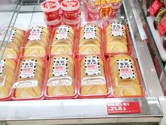 -味多美蛋糕(双安店)