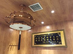 -清真益鑫羊肉手抓馆(南大街店)
