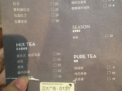 -喜茶(上海正大广场店)