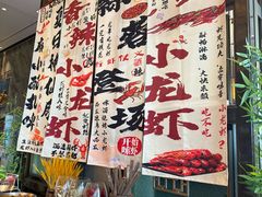 -万达文华酒店·48F云端窗景美食汇自助餐厅