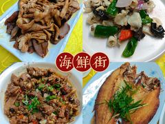 -海鲜街菜馆(海珠南路店)