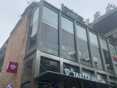 -大益茶庭(永庆坊店)