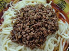 -全味面馆