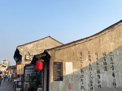 -绍兴书圣故里景区