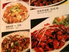 IMG_1909-郭家大院(新源店)