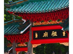 -佛山市祖庙博物馆