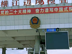 -万尾金滩