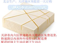 -21cake廿一客蛋糕