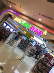 -孩子王童乐园(马群店)