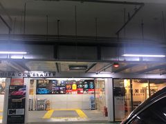 -北京财富中心-停车场