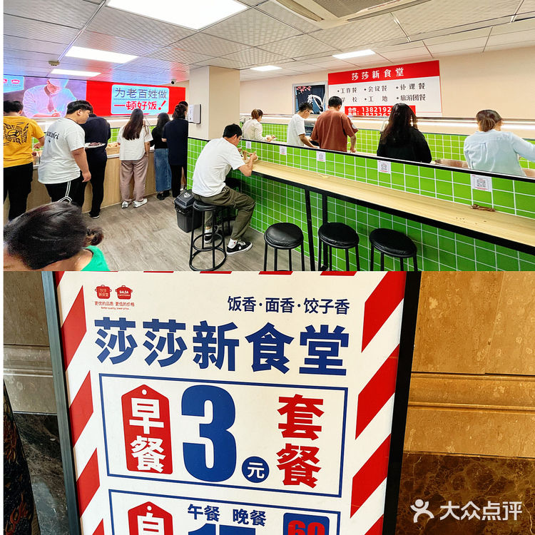 天津 | 终于有自助盒饭了！十几块吃得饱饱